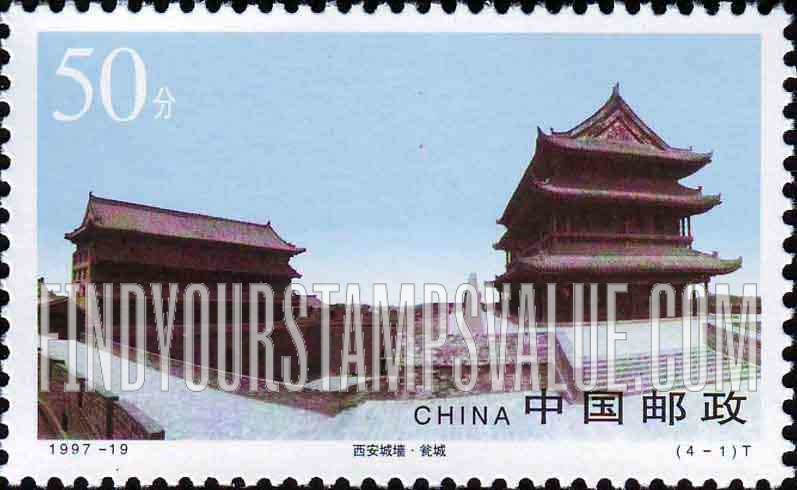 FindYourStampsValue: City Wall of Xi’an: Surrounding tower - 西安城墙: 瓮城