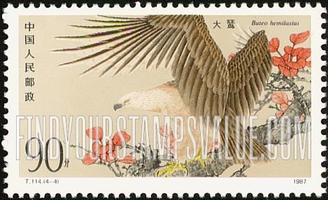 FindYourStampsValue: Birds of Prey: Buzzard - 猛禽: 大鵟