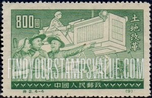 FindYourStampsValue: Agrarian reform: Old and New Methods of Agriculture - 土地改革: 新旧农业方法