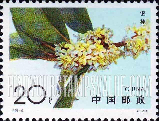 FindYourStampsValue: Sweet Osmanthus: Latifolius - 桂花: 银桂