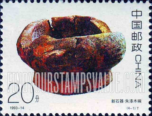 FindYourStampsValue: Lacquerware: Bowl - 中国古代漆器: 新石器·朱漆木碗