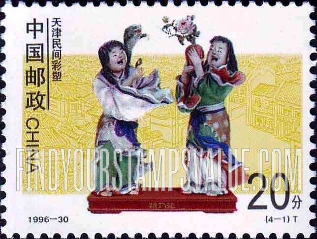 FindYourStampsValue: Colored Sculpture of Tianjin: The Two Immortals -天津民间彩塑: 和合二仙