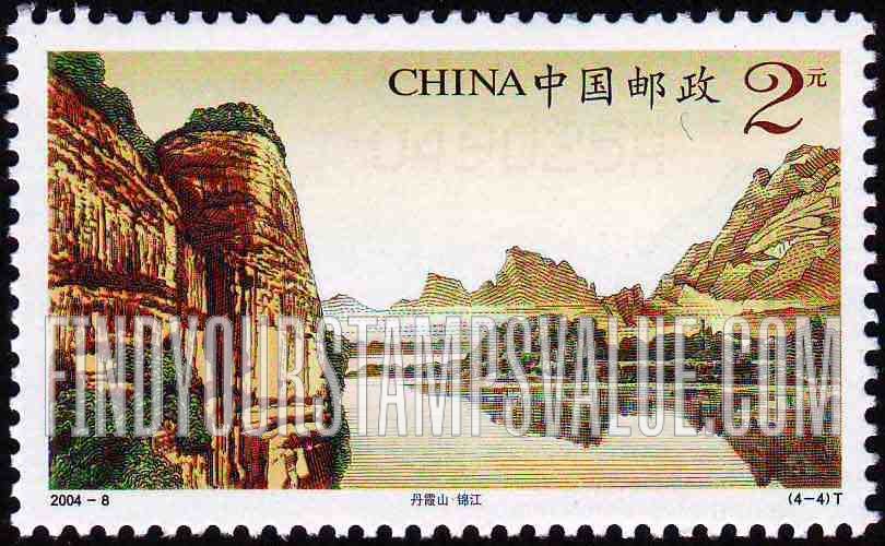 FindYourStampsValue: Danxia Mountain: Jinjiang River - 丹霞山 · 锦江