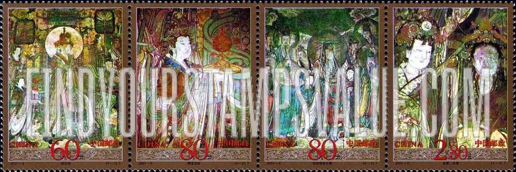 FindYourStampsValue: Yongle Temple Murals - 永乐宫壁画