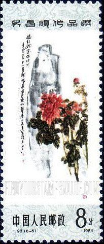 FindYourStampsValue: Artworks by Wu Changshuo: Peony - 吴昌硕作品选: 牡丹