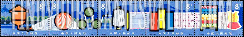 FindYourStampsValue: Chemical fiber industry - 化学纤维