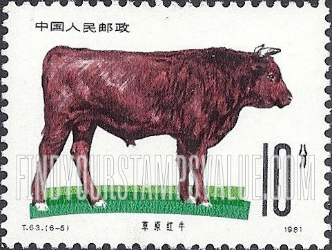 FindYourStampsValue: Cattle Breeds: Pasture red cow - 畜牧业——牛品种: 草原红牛