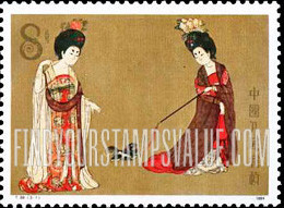 FindYourStampsValue: Painting by Zhou Fang (Tang Dynasty): Beauties Wearing Flowers - 周昉绘画·唐·簪花仕女图
