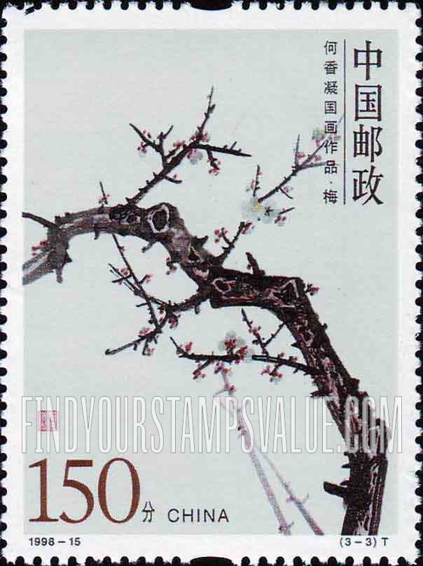 FindYourStampsValue: Paintings, by He Xiangning (1878- 1972): Plum blossom - 何香凝国画作品 (1878- 1972): 梅