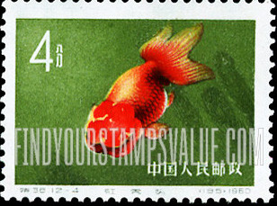 FindYourStampsValue: Goldfish: Red tiger head - 金鱼: 红虎头