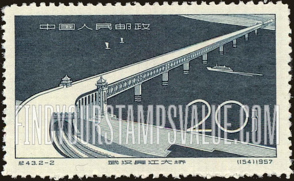 FindYourStampsValue: Completion of Yangtze River Bridge at Wuhan: Road leading to and over bridge - 武汉长江大桥竣工:通往桥梁的道路