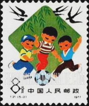 FindYourStampsValue: Build up your health while young: Children Playing Soccer - 从小锻炼身体：孩子们踢足球