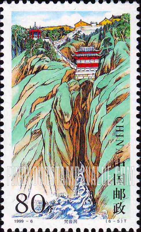 FindYourStampsValue: Beauty of Putuo Mountain: Fanyin Cave - 普陀秀色: 梵音洞