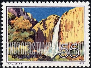 FindYourStampsValue: Taiwan Landscapes:  Tian Xiang Falls- 台湾风光: 天祥大瀑布