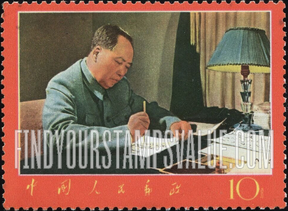 FindYourStampsValue: Mao Tse-tung Writing Poems - 毛主席在著作