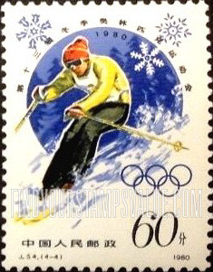 FindYourStampsValue: 13th Winter Olympic Games, Lake Placid, New York: Olympic Rings and Downhill skiing - 第十三届冬季奥林匹克运动会: 奥运五环和高山滑雪