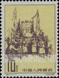 FindYourStampsValue: Rebirth of the Tibetan people: Celebration of bumper crop - 西藏人民的新生: 庆丰收