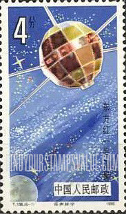 FindYourStampsValue: National Space Industry: 1st experimental satellite - 国家航天工业: 乐声环宇——东方红一号卫星