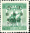 FindYourStampsValue: CENTRAL CHINA: Central China Posts and Telegraph Administration: Farmer, Soldier and Worker, Surcharged - 华中:华中邮政管理局加盖“改作”改值邮票:农民,士兵和工人