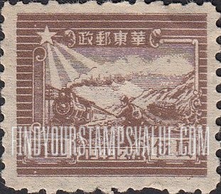 FindYourStampsValue: EAST CHINA: 7th anniversary of Shantung Post office: Train and Postal Runner - 华东: 山东邮局成立七周年: 火车和邮递员