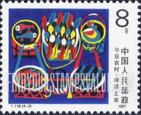FindYourStampsValue: Rural Development: Market - 乡村发展: 今日农村: 新菜上市