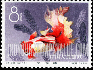 FindYourStampsValue: Goldfish: Red and white dragon eye - 金鱼: 花龙睛 (红白龙睛)