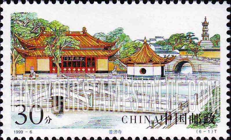 FindYourStampsValue: Beauty of Putuo Mountain: Puji Temple - 普陀秀色: 普济寺