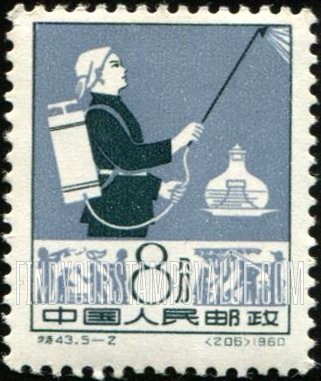 FindYourStampsValue: National health campaign: Exterminator - 爱国卫生运动: 灭虫（除四害）