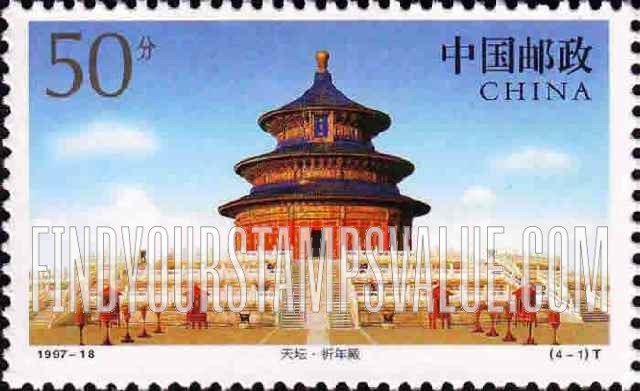 FindYourStampsValue: Temple of Heaven, Beijing: Hall of Prayers for Bumper Harvests - 天坛, 北京: 祈年殿