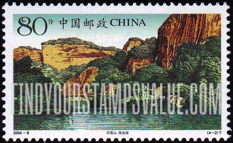 FindYourStampsValue: Danxia Mountain: Xianlong Lake - 丹霞山 · 翔龙湖