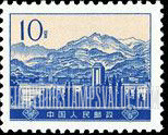 FindYourStampsValue: Tzeping in Chingkang Mountains - 革命圣地: 革命摇篮井冈山