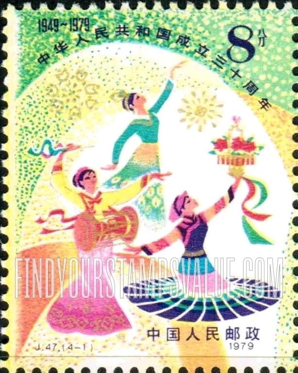 FindYourStampsValue: Dancers - 舞者