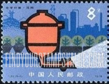 FindYourStampsValue: Chemical fiber industry: Synthetic Fiber Feeder - 化学纤维: 合成纤维喂料器