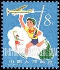 FindYourStampsValue: Study Science from Childhood: Children Flying Model Planes - 从小爱科学: 航模