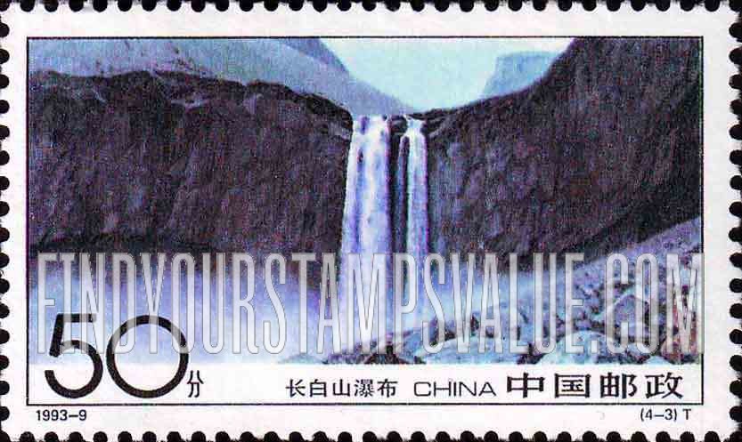 FindYourStampsValue: Changbai Mountains: Waterfall - 长白山: 瀑布