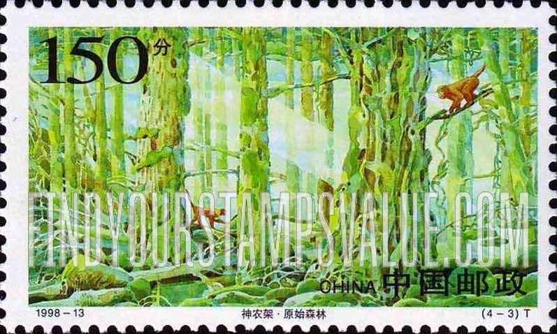 FindYourStampsValue: Shennongjia Nature Reserve: Primitive forest - 神农架: 原始森林