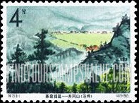 FindYourStampsValue: Chingkang Mountains, Cradle of the Chinese Revolution: Tseping Valley - 革命摇篮——井冈山: 茨坪