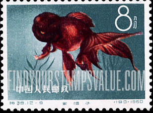 FindYourStampsValue: Goldfish: Purple cap - 金鱼: 紫帽子