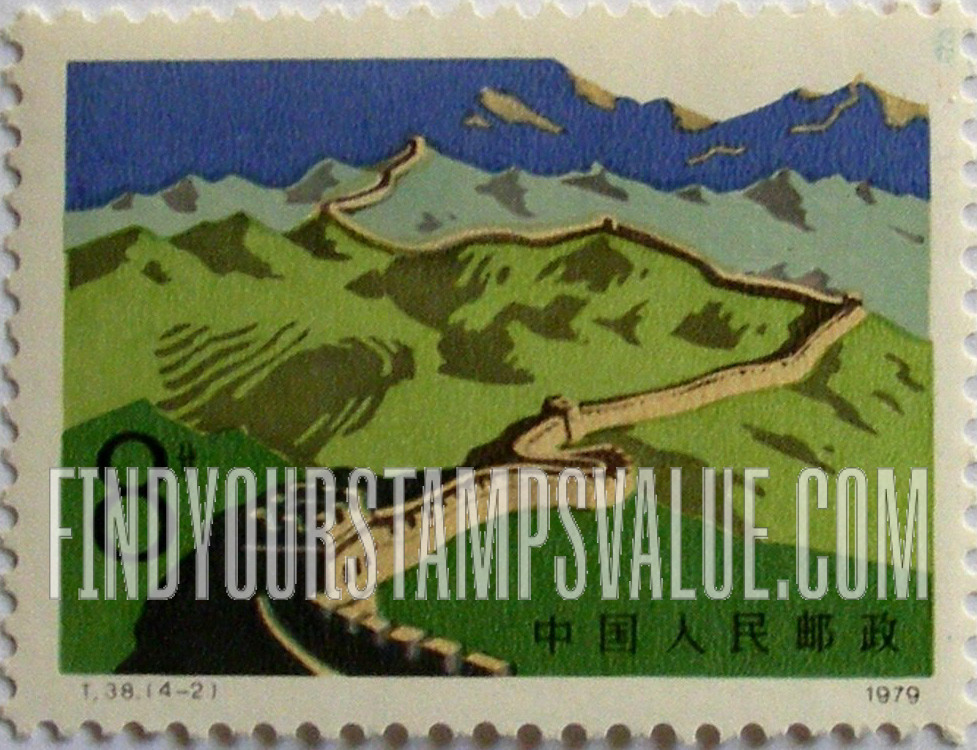 FindYourStampsValue: Great Wall in Summer - 长城之夏