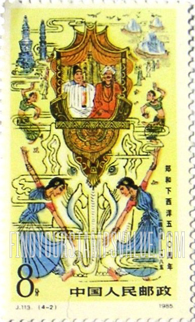 FindYourStampsValue: Zheng He’s West Seas Expedition, 580th Anniversary: Peace envoy - 郑和下西洋五百八十周年: 和平的使者