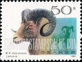 FindYourStampsValue: Horned Animals: Ovis ammon - 野羊: 盘羊