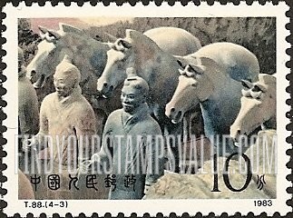 FindYourStampsValue: Terra Cotta Figures, Qin Dynasty (221-207  BC): Soldiers, horses  - 秦始皇陵兵马俑 (公元前221-207)