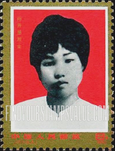 FindYourStampsValue: Yang Kai-hui, communist fighter - 杨开慧, 共产主义战士