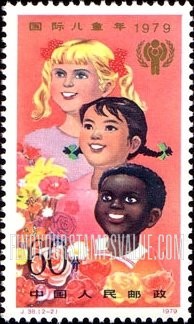 FindYourStampsValue: International Year of the Child: Children of Three Races, IYC Emblem - 国际儿童年: 三个种族的孩子， 国际儿童年徽志