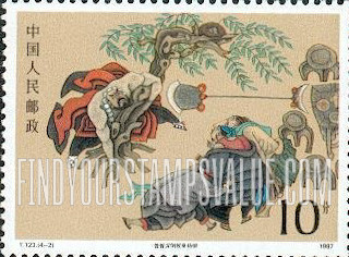 FindYourStampsValue: Classic Literature: Outlaws of the Marsh: Sagacious Lu, the “Tattooed Monk,” uprooting a willow tree - 中国古典文学名著《水浒传》: 鲁智深倒拔垂杨柳