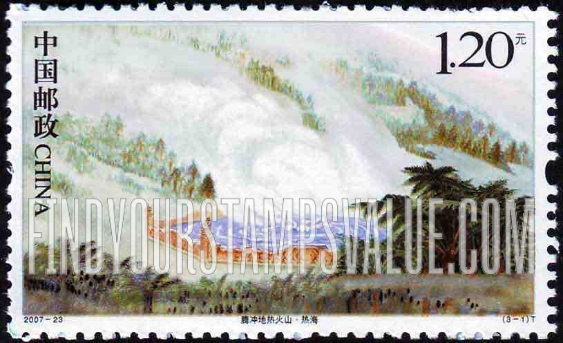 FindYourStampsValue: Tengchong Volcano Area: Rehai - 腾冲地热火山  ·  热海