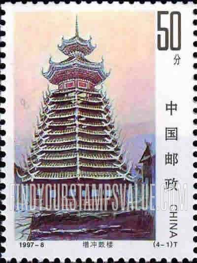FindYourStampsValue: Dong Architecture: Zengchong Drum Tower - 侗族建筑: 增冲鼓楼