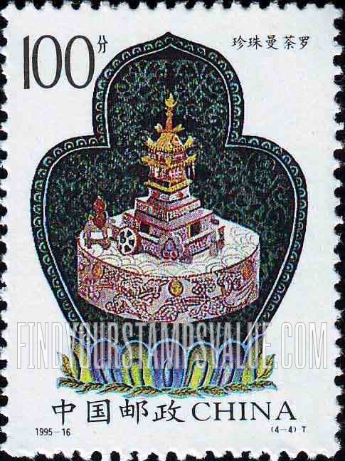 FindYourStampsValue: Cultural Relics of Tibet: Pearl mandala - 西藏文物: 珍珠曼荼罗