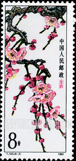 FindYourStampsValue: Pendant mei - 梅花: 垂枝