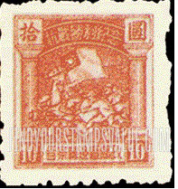 FindYourStampsValue: NORTH CHINA: Defeat of Japan: Cavalry Man Holding Nationalist Flag (small) - 华北地区:抗战胜利纪念:骑兵持有民族主义旗帜 (小型)